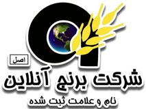 شرکت برنج آنلاین